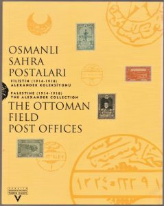 The Ottoman Field Post Offices