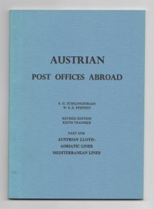 Austrian Post Offices Abroad