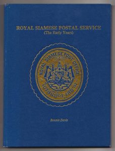 Royal Siamese Postal Service