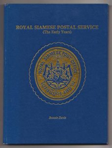 Royal Siamese Postal Service