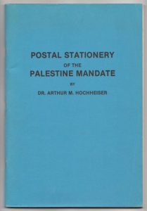 Postal Stationery of the Palestine Mandate