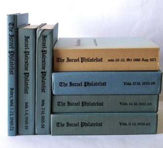 The Israel Philatelist