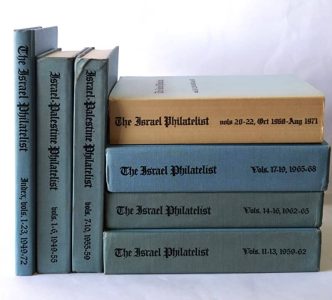 The Israel Philatelist