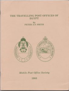 Travelling Post Offices of Egypt