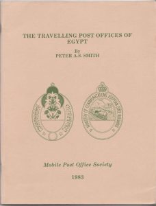 Travelling Post Offices of Egypt