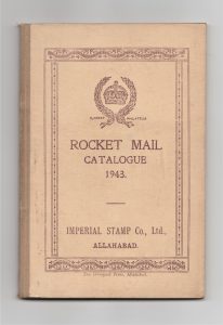 Rocket Mail Catalogue