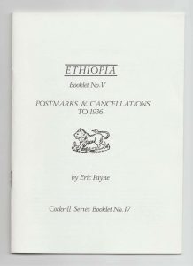 Ethiopia Postmarks & Cancellations to 1936