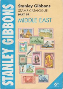 Middle East Stanley Gibbons Stamp Catalogue Part 19
