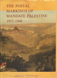 The Postal Markings of Mandate Palestine