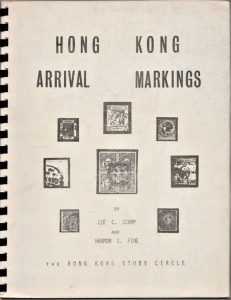 Hong Kong Arrival Markings