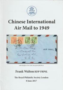 Chinese International Air Mail to 1949