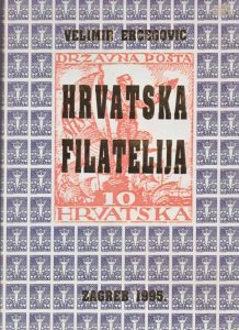 Hrvatska Filatelija