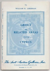 The Liberman collection of Greece