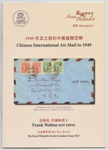 Chinese International Air Mail to 1949