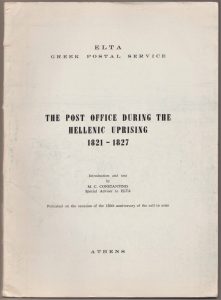 The Post Office During The Hellenic Uprising 1821-1827