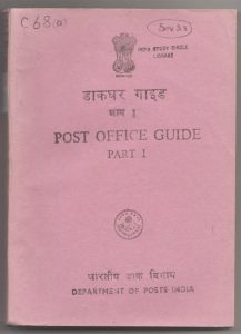 Post Office Guide