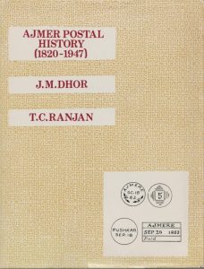 Ajmer Postal History (1820-1947)