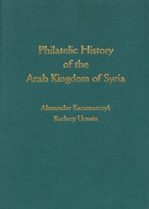 Philatelic History of the Arab Kingdom of Syria