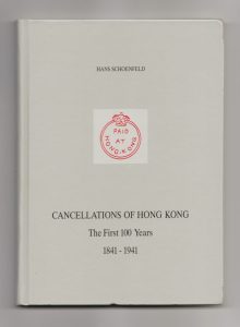Cancellations of Hong Kong