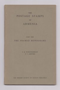 The Postage Stamps of Armenia, Part One