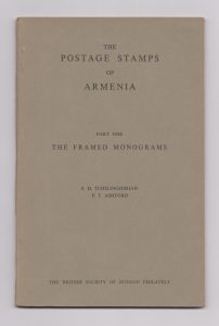 The Postage Stamps of Armenia, Part One