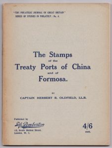 The Stamps of the Treaty Ports of China and of Formosa