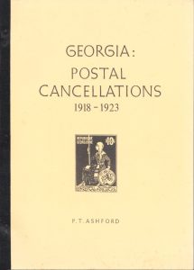 Georgia: Postal Cancellations 1918-1923