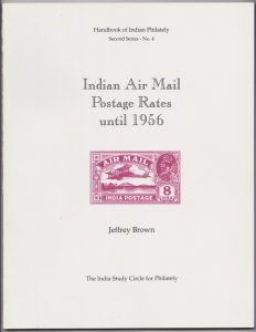 Indian Air Mail Postage Rates until 1956