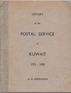 History of the Postal Service in Kuwait