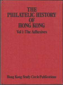 The Philatelic History of Hong Kong