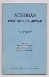 Austrian Post Offices Abroad, Part Two