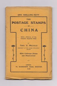 The Postage Stamps of China